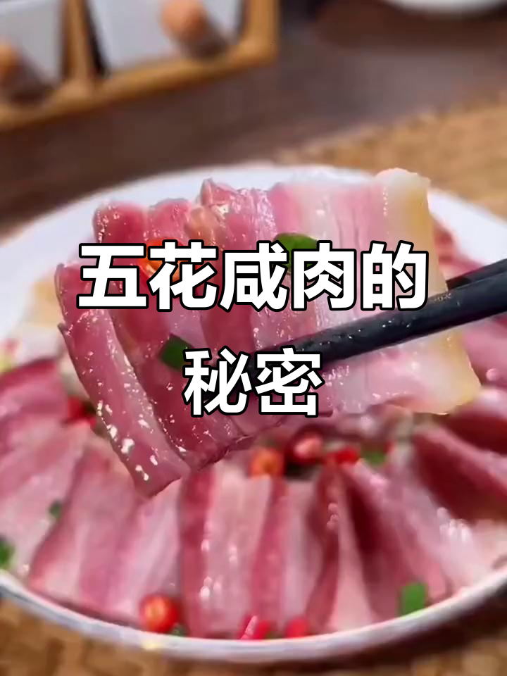 咸肉炖笋,营养丰富,磷钾钠一网打尽!