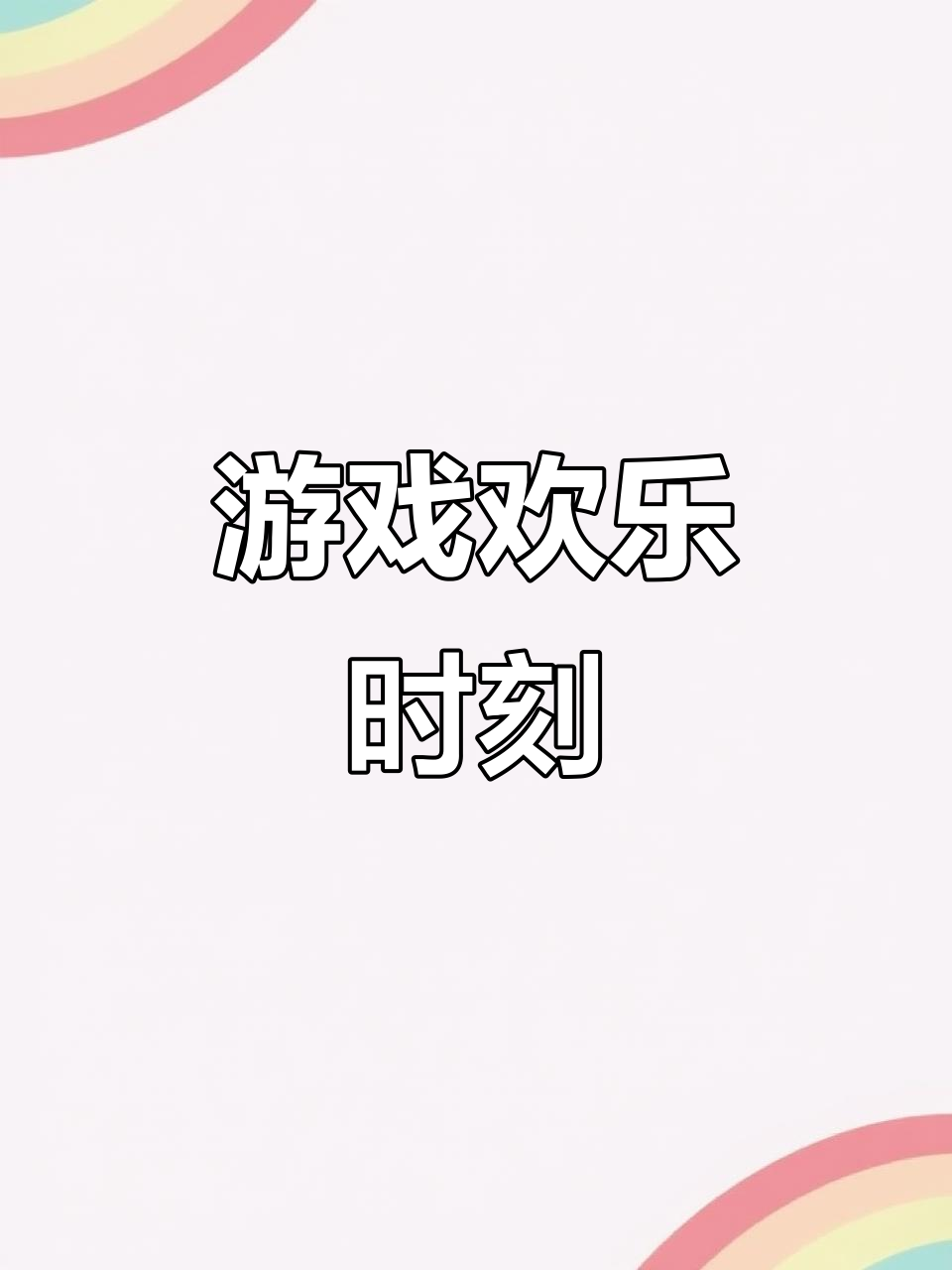 主播搞笑操作,和平精英欢乐无限!