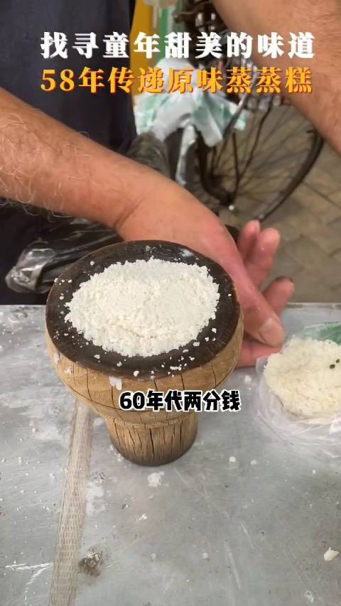 「太美味!成都一口秒回童年的蒸蒸糕」6月1日,四川成都。白糖芝麻馅、红豆沙馅……从58年前