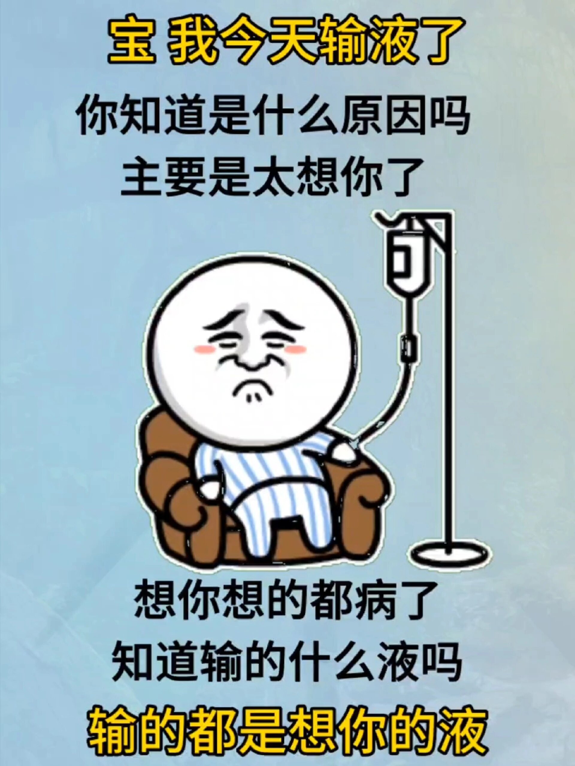 撩妹表情包又来了