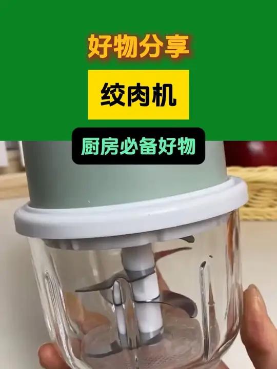 荣事达电动料理机，黄金大容量，厨房必备好物，葱姜大蒜花生碎辣椒碎肉馅几秒钟就绞好啦