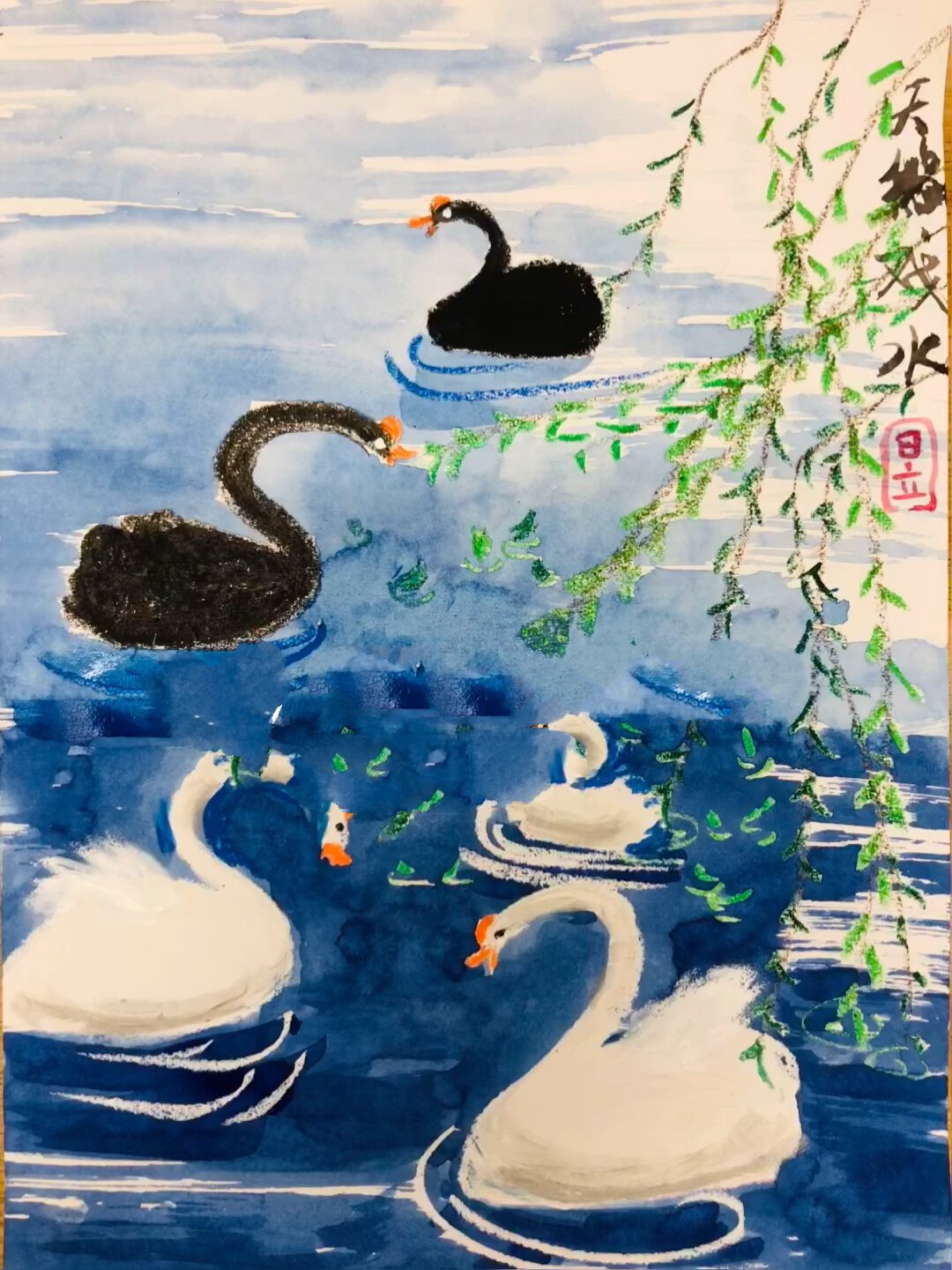 儿童创意画《天鹅戏水》