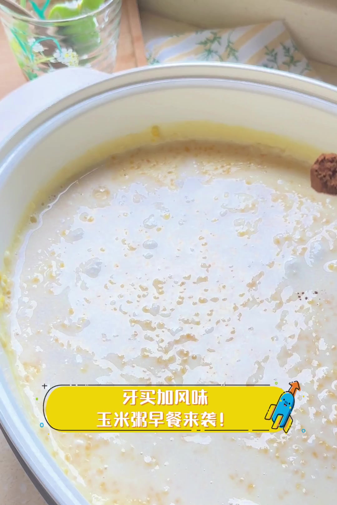 牙买加风味,玉米粥早餐来袭!