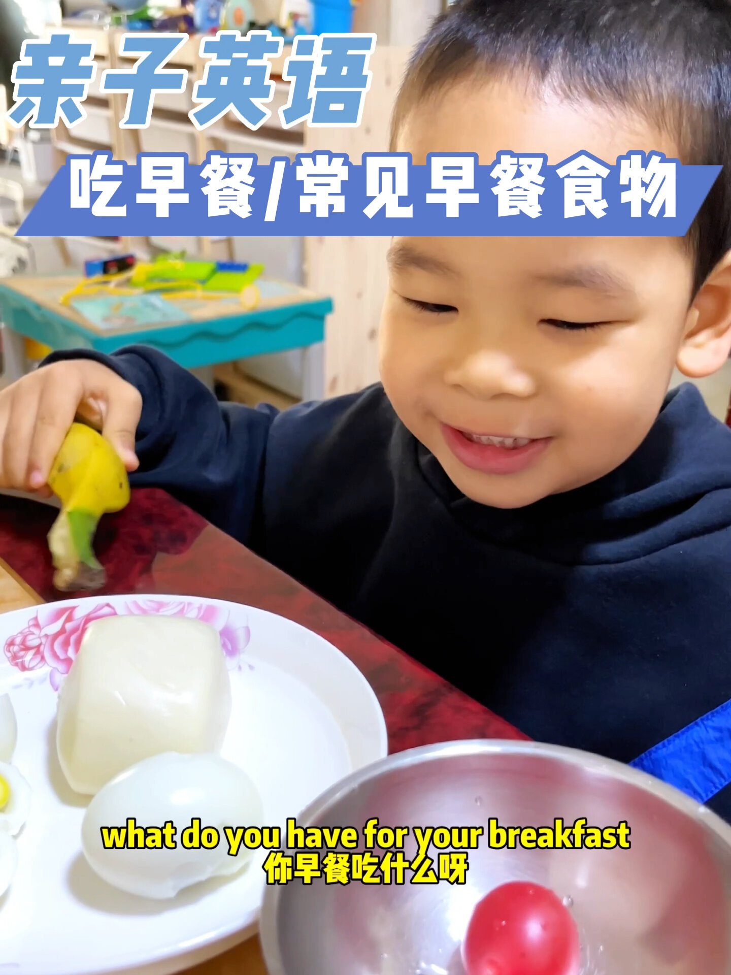 日常英语——早餐常见食物|馒头用英文怎么说