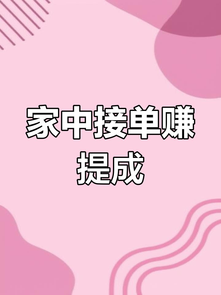 拖车司机招聘,B2驾照,提成丰厚,在家等活,轻松赚钱