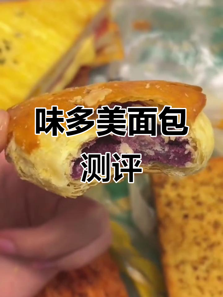 味多美面包内幕大揭秘:奶酪三角与肉松的完美搭配