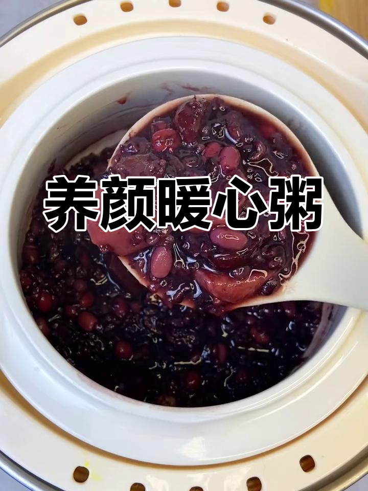 秋冬必备,红薯黑米粥,营养美味,补血养颜