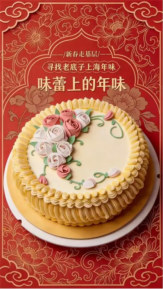 说出来可能现在的年轻人不会信，在上世纪八九十年代的上海，逢年过节走亲戚，最“扎台型”的礼物