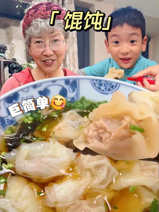 谁能拒绝这馄饨!皮薄馅大超鲜美,万能肉馅一看就会!馄饨 家常菜 家乐 鲜炖浓汤宝 浓汤打底