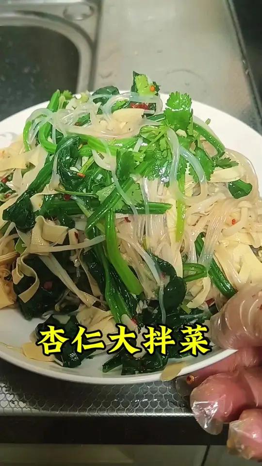 年夜菜凉菜,杏仁大拌菜,超级爽口菜