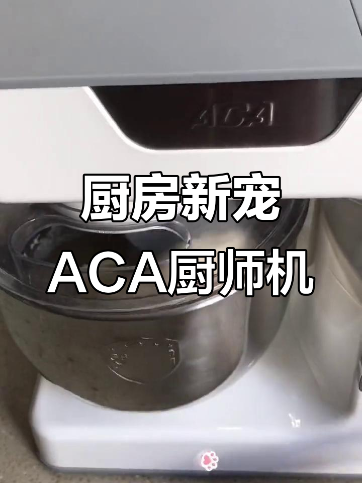 牛奶面包轻松做,ACA厨师机省时又有趣!