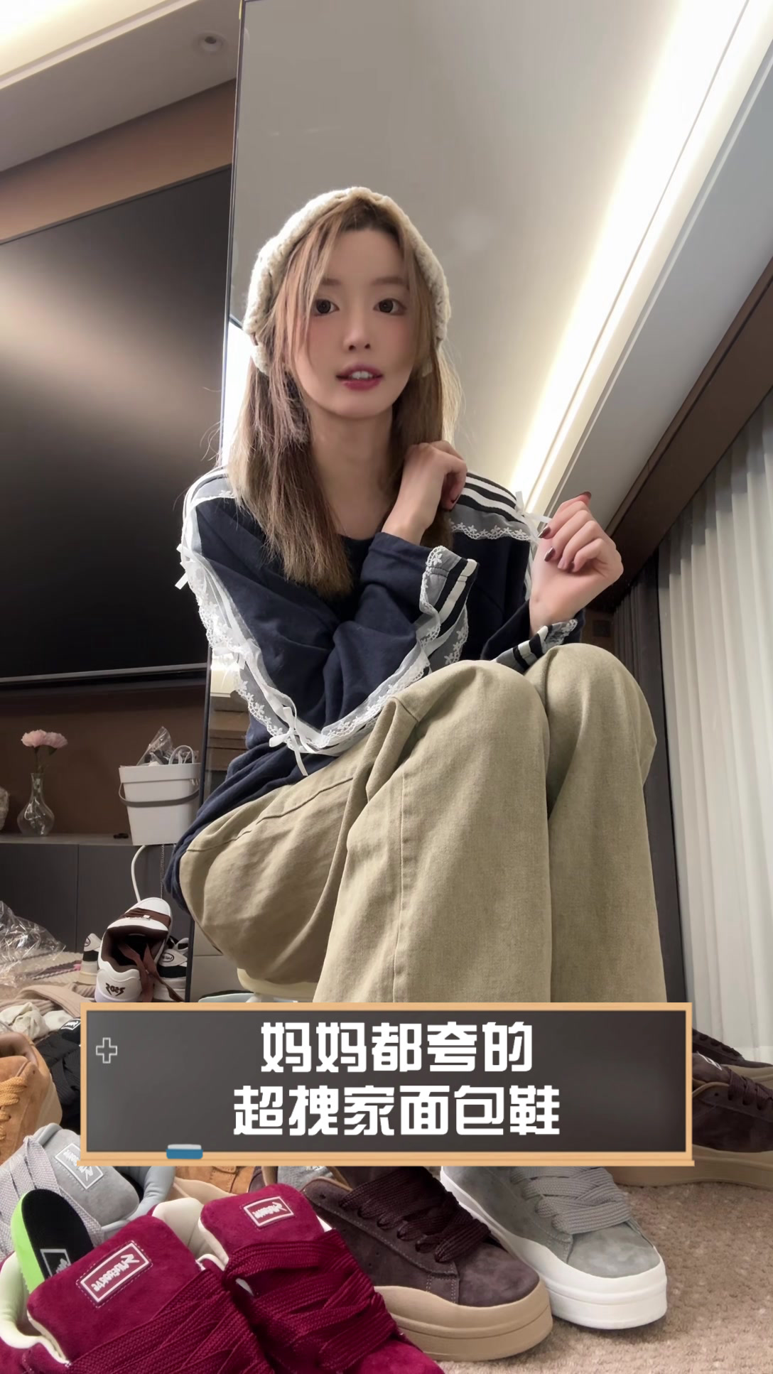 妈妈都夸的超拽家面包鞋