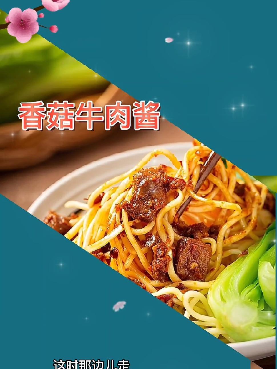 饭扫光下饭菜香菇牛肉酱剁椒酱组合装拌饭酱拌面酱榨菜咸菜双椒酱 下饭神器 菇的辣克香菇酱 可