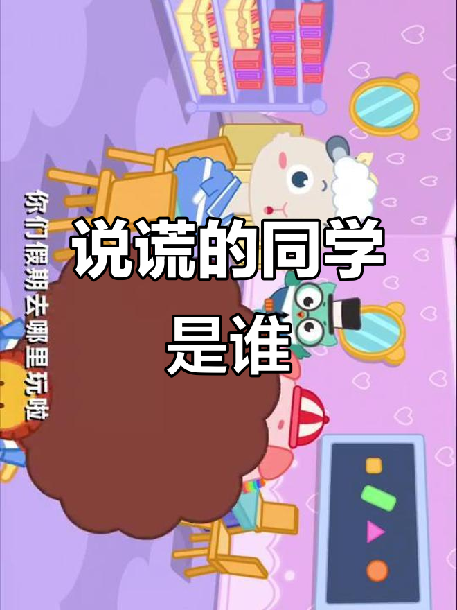 重庆鸡公煲真相大揭秘,哪位同学在撒谎?