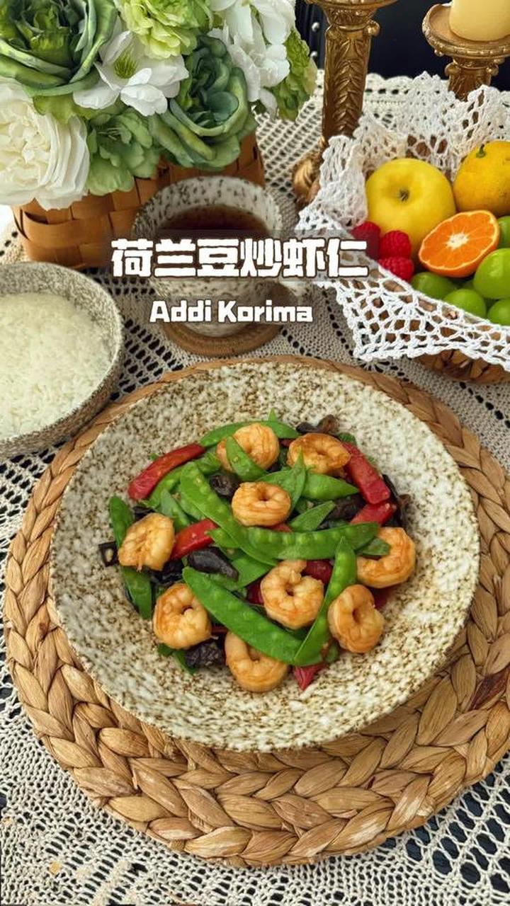 鲜嫩荷兰豆炒虾仁，好吃又下饭