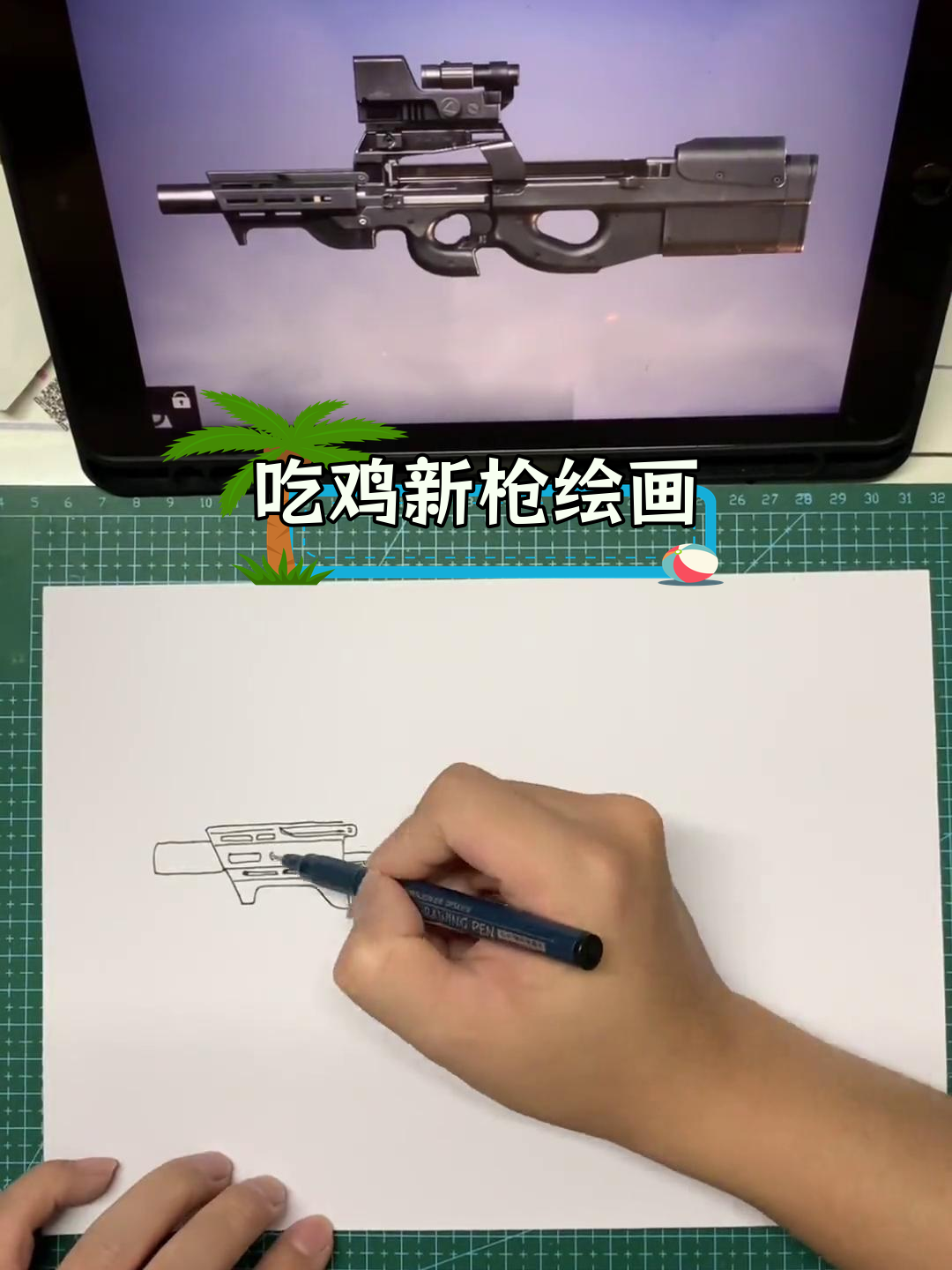 经典冲锋枪手绘,耐看又时尚