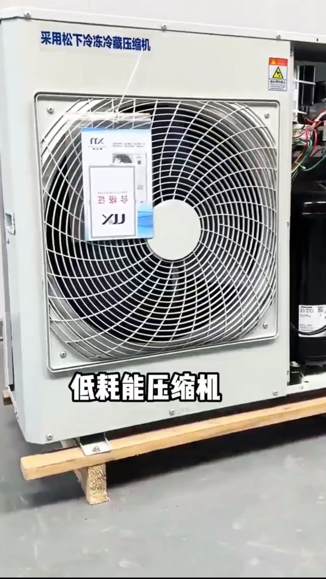 多功能鲜花保鲜柜 时尚鲜花保鲜柜 静音鲜花保鲜柜