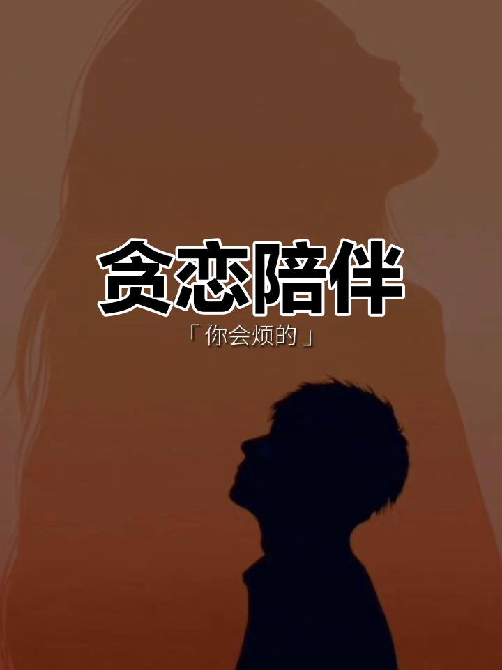 幼儿园开学第一课教案分享