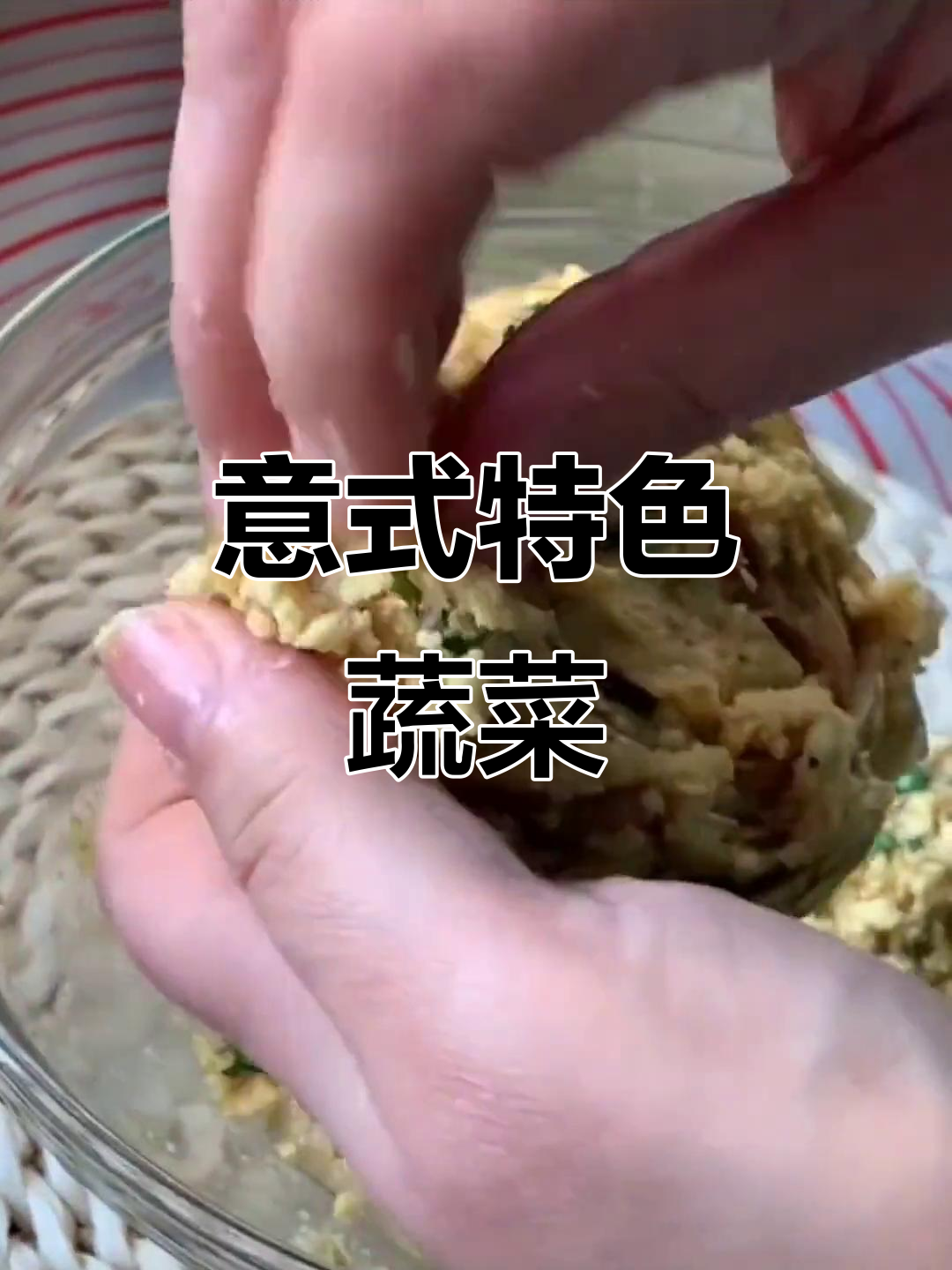 菜蓟,意大利独特蔬菜,你尝过吗?