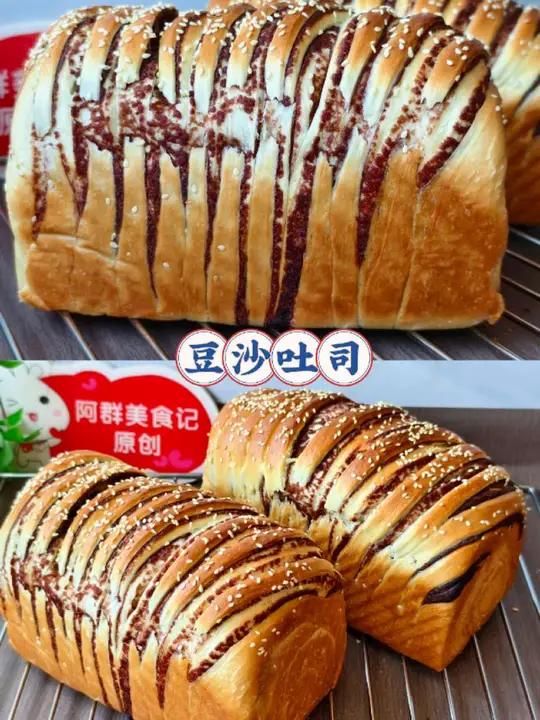 豆沙吐司/松软香甜非常好吃!今天分享这款:经典红豆沙吐司 软乎乎的牛奶吐司,搭配香醇的低糖