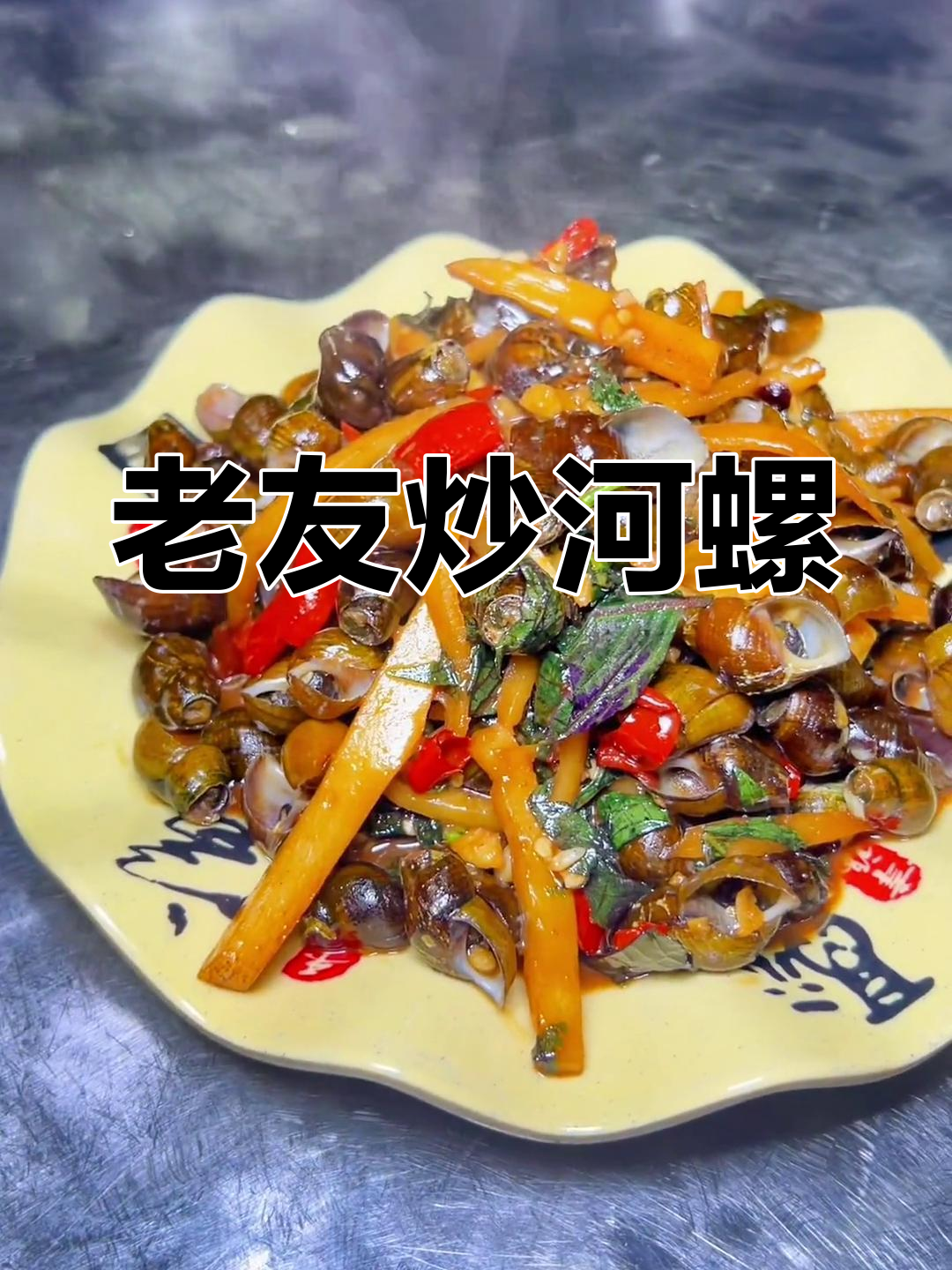 清明时节,河螺与老友味碰撞,南宁必试的美食!