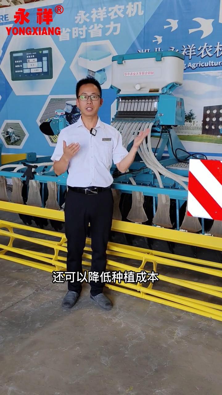 油菜播种机 永祥油菜智能精量气播机  油菜播种机 播种机 农业机械 播种机厂家