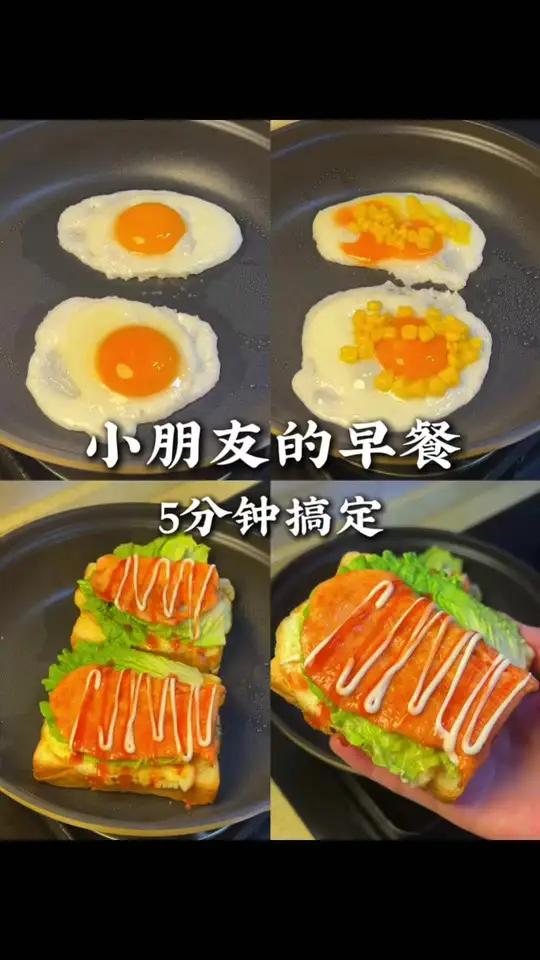 用5分钟给小学生做早饭 简单快速搞定,孩子超爱吃～姐妹们一定要去复刻试试～#鸡蛋吐司简单做