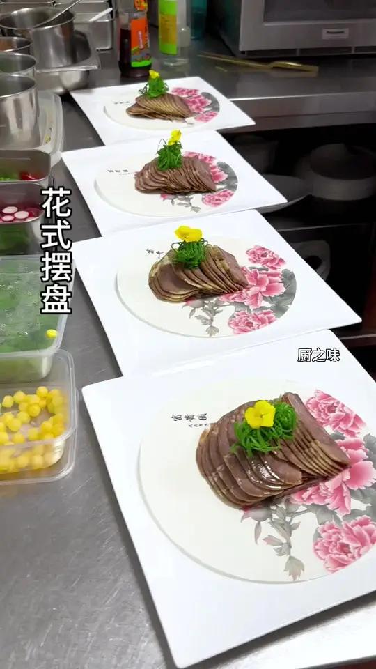 摆盘快捷方便好看又实用 美食 摆盘技巧 盘饰