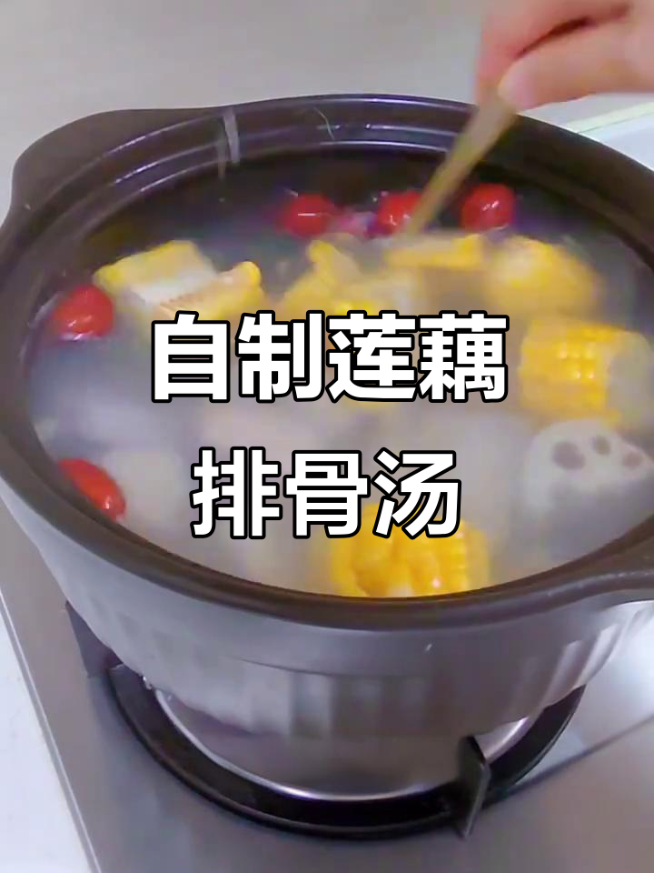 魏无羡最爱莲藕排骨汤,孕妇在家做红烧茄子