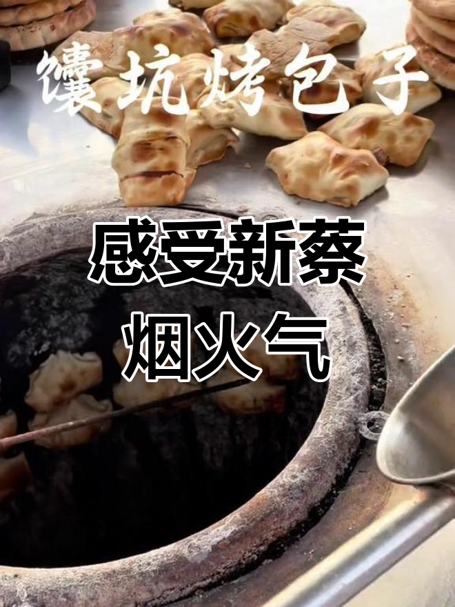 新蔡美食大揭秘,麻辣毛蛋让你停不下来