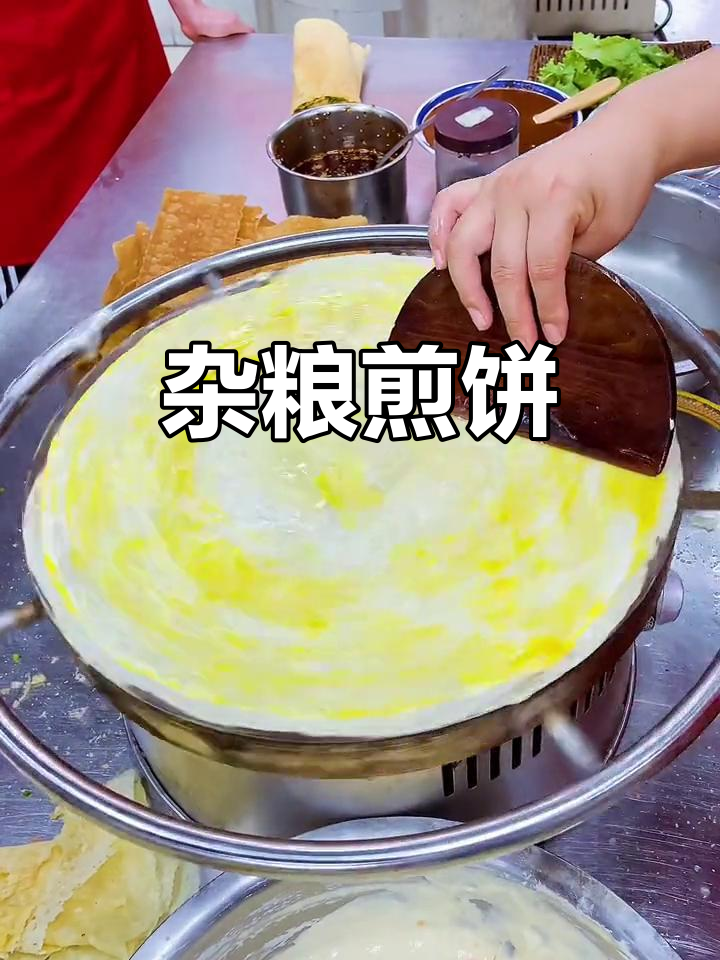 杂粮煎饼果子,吃上一口停不下来!