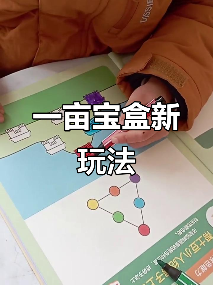 数学趣味大挑战,面条、蛋糕都能变魔术!