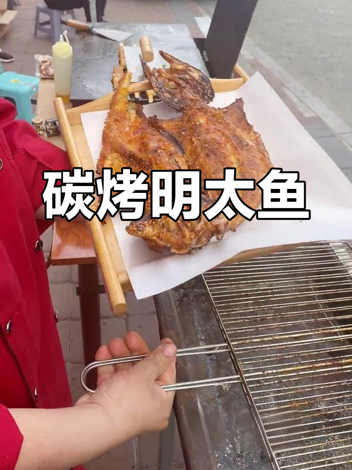 延边炭烤明太鱼做法,外焦里嫩