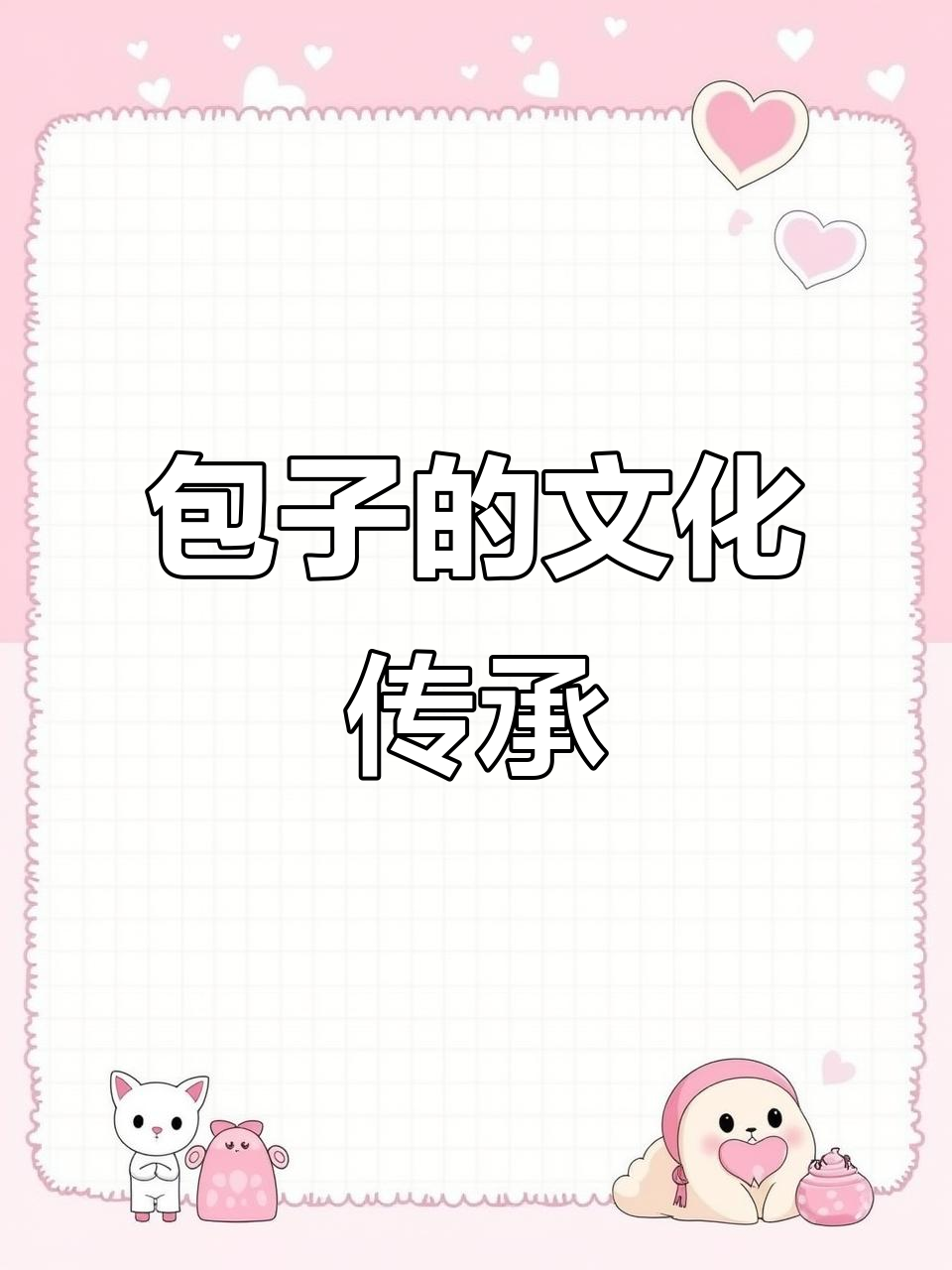 包子铺LOGO设计，融合传统与现代风格，展现独特魅力