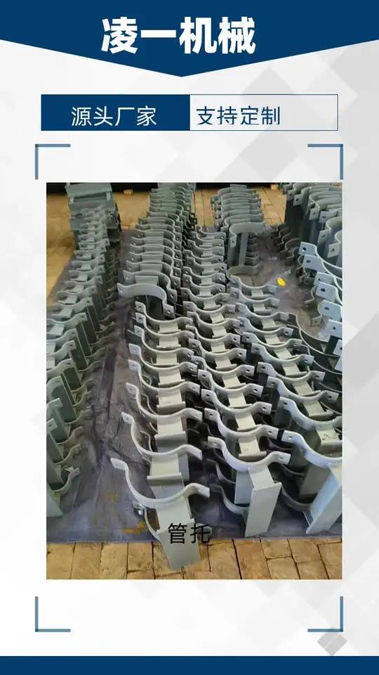 PIR保冷管托管道安全基石,维护系统正常运转。多样化型号,满足各类工程需求。多向保冷管托 
