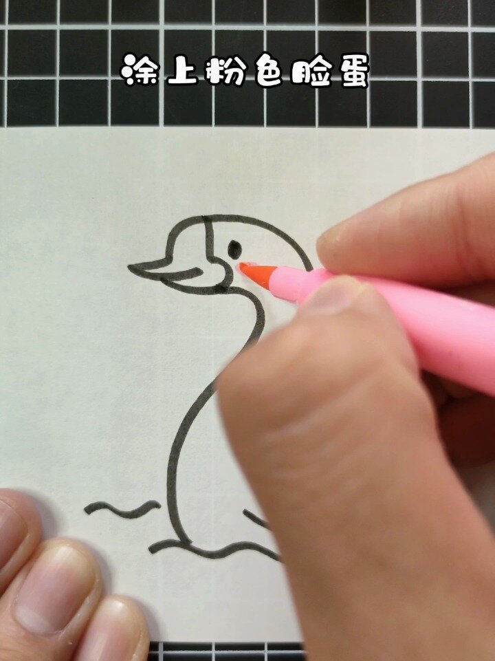 超简单的白鹅简笔画,快来试一试吧～