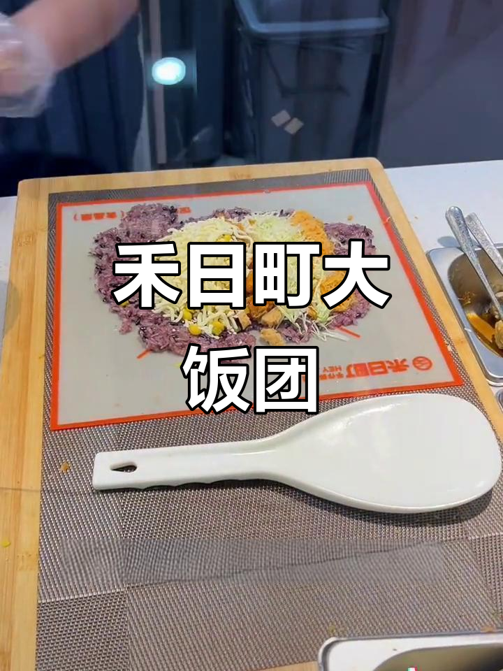 金爵万象的超大饭团,金枪鱼、黄瓜和肉松搭配超满足