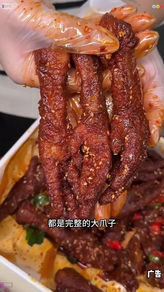 王小卤浇汁虎皮凤爪,都是个大饱满的整只鸡爪,软烂脱骨一口惊艳