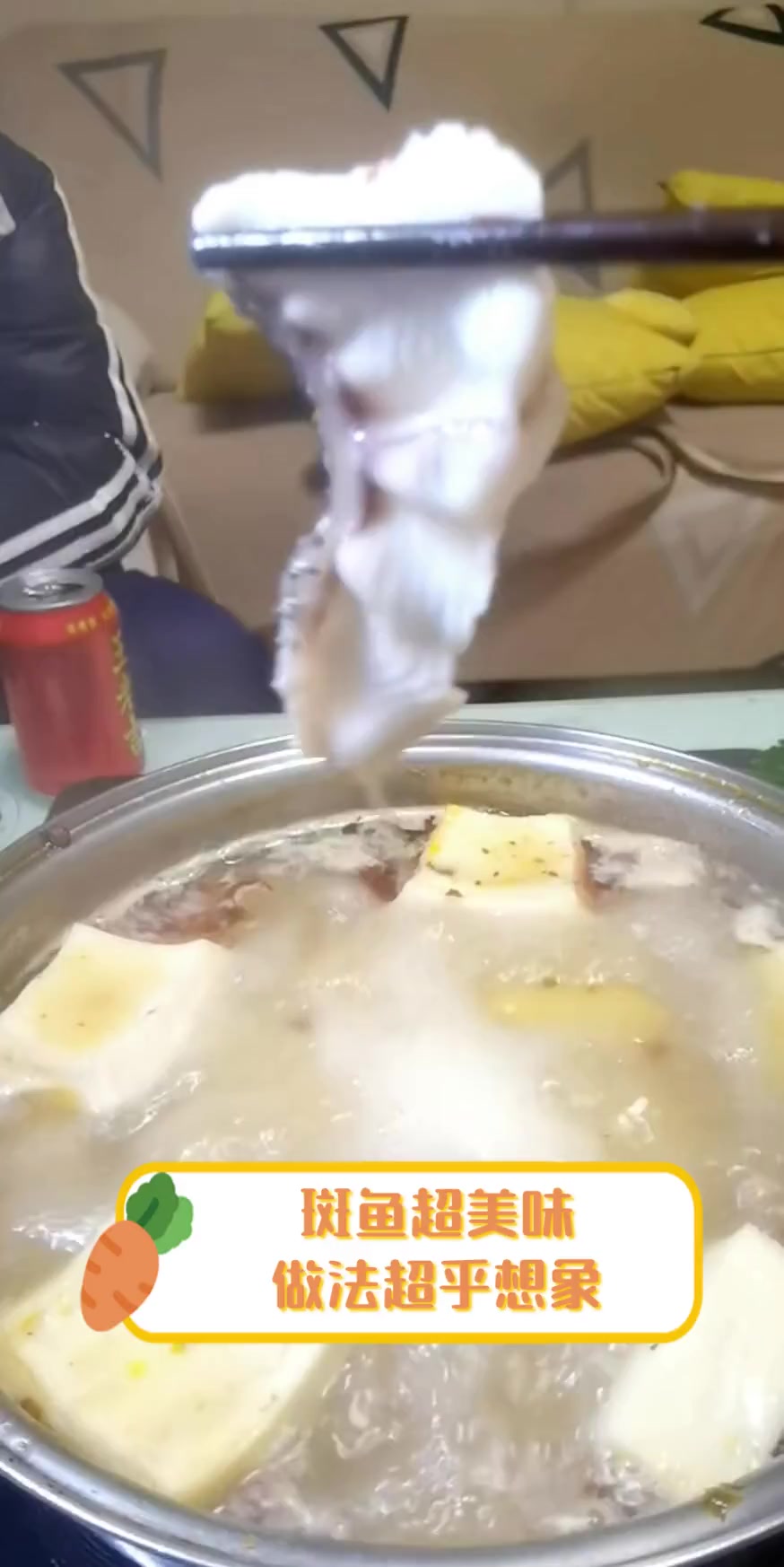 斑鱼超美味,做法超乎想象