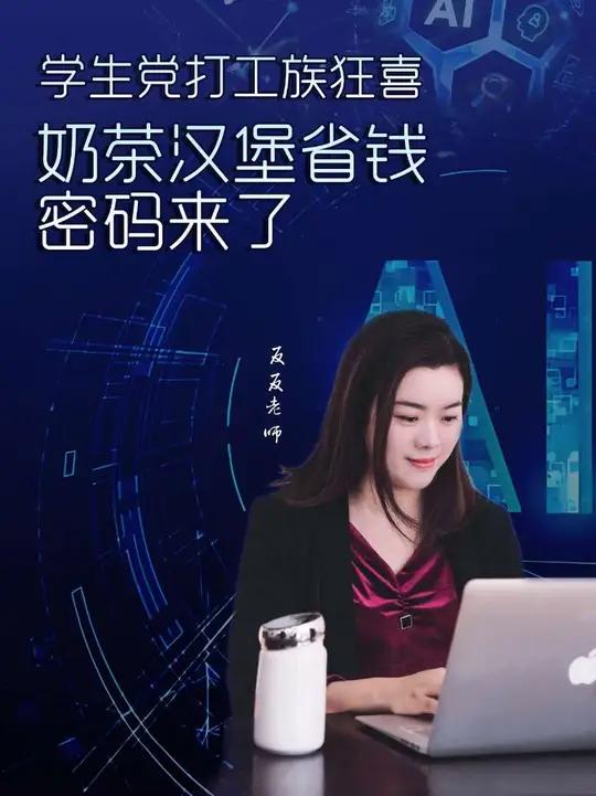 哇，抖音团购这波福利太香