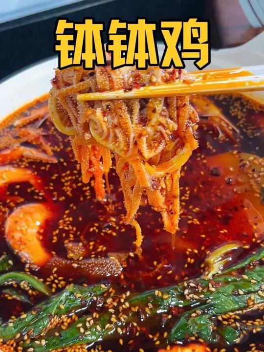 浙江人开始做饭了,今天吃钵钵鸡,麻辣鲜香,比外面买的都好吃!