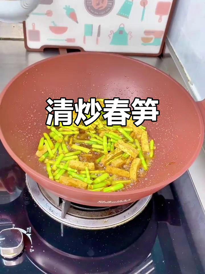 春笋清炒,简单又美味,拌饭绝佳!