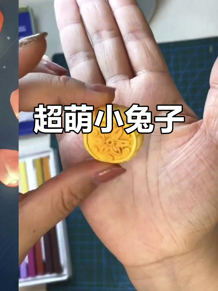 迷你玉兔与月饼,超轻粘土制作全教程!
