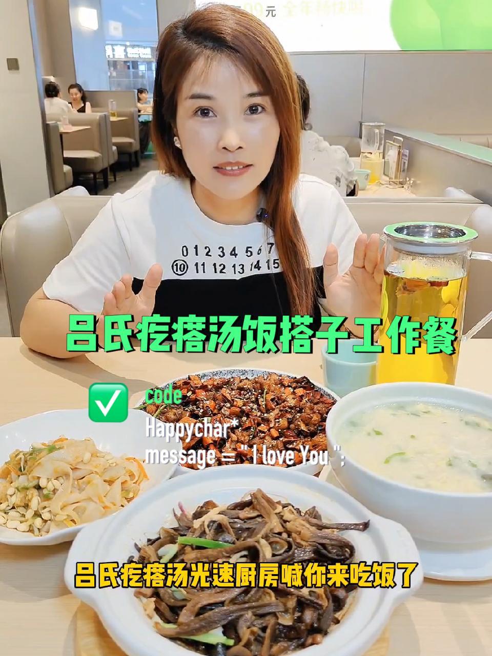 好店推荐 抖音美食推荐官 好吃不贵经济实惠