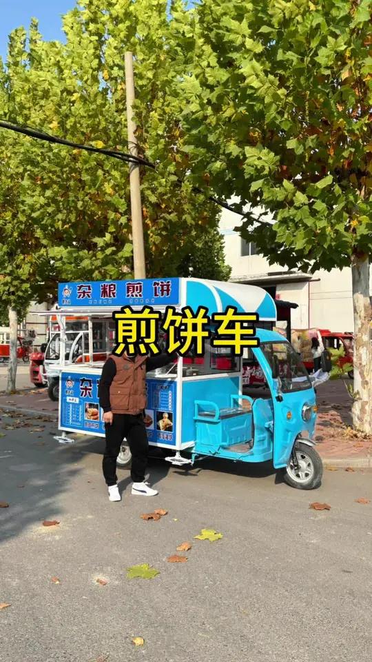 这煎饼车跟你自己改装个三轮车价格上差不多,但绝对好看的多!煎饼车 早餐车 手抓饼小吃车 三