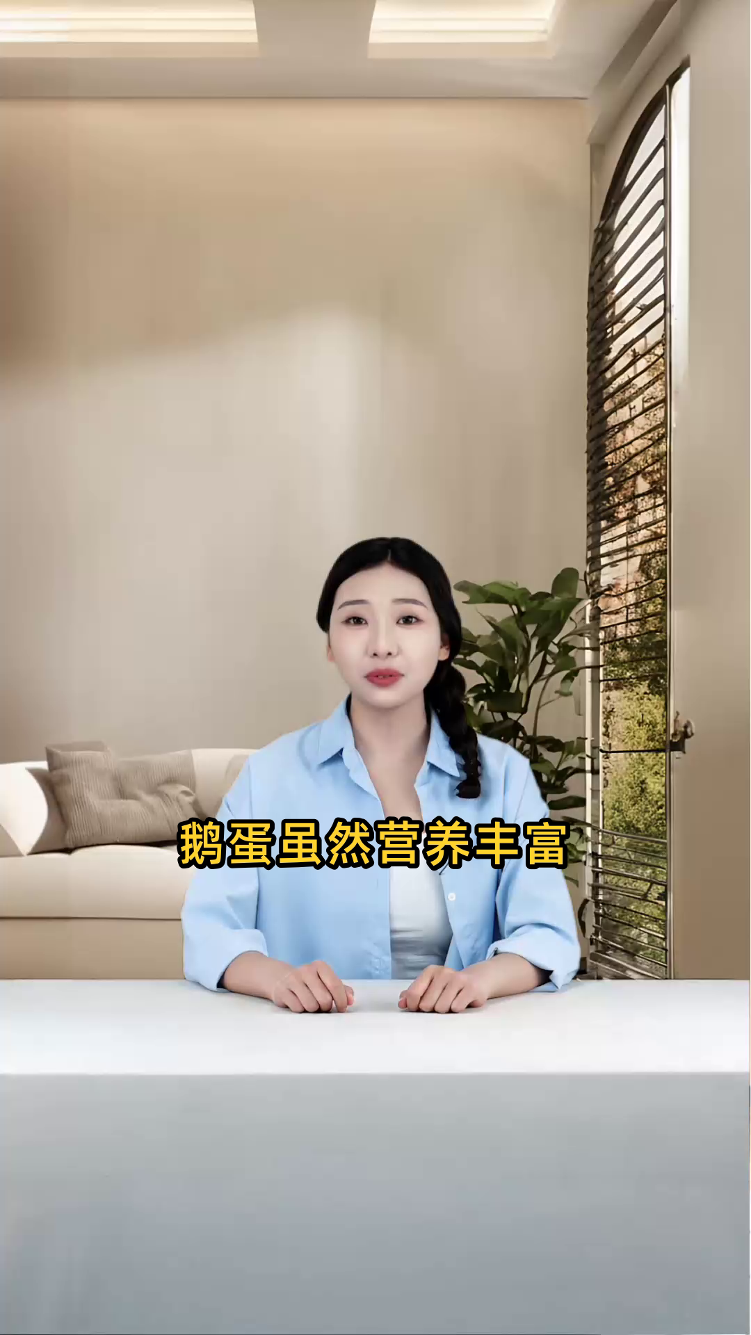 鹅蛋虽营养,但并非人人适宜,哪些人群应避免食用鹅蛋呢?