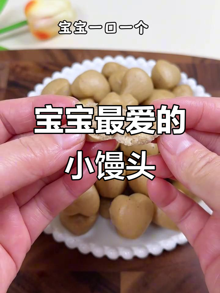 发酵面食做小馒头，红枣造型可爱，宝宝吃了停不下来