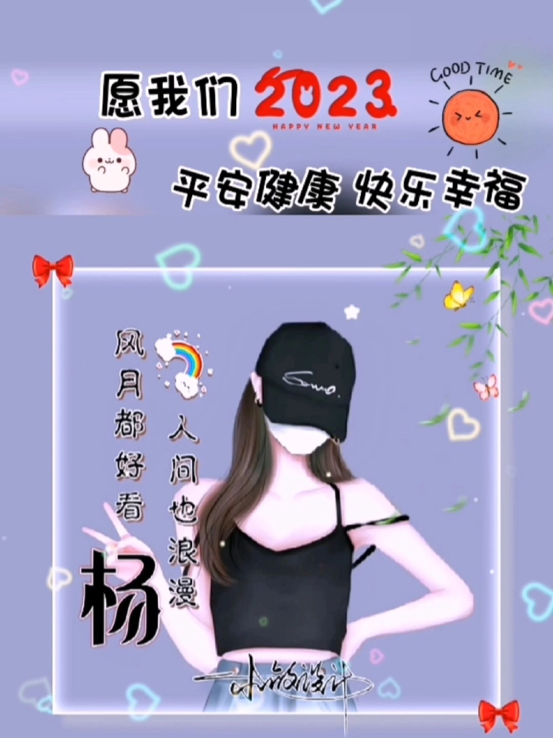 微信头像图片 微信姓氏头像图片2023年