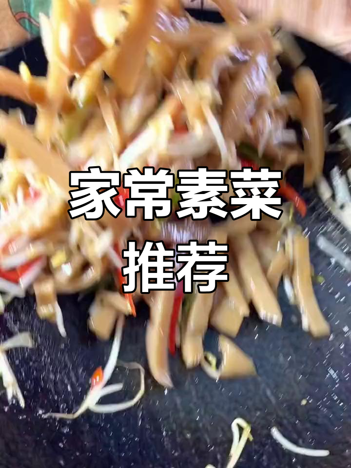绿豆芽炒灌肠,简单美味又下饭