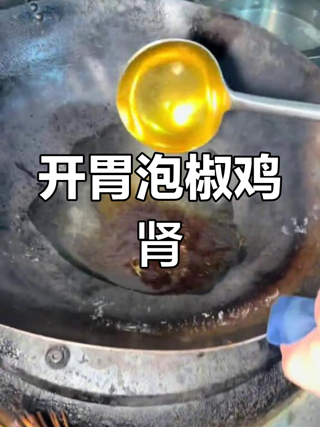 鸡毛店88元四菜一汤,分量十足,超值美味!